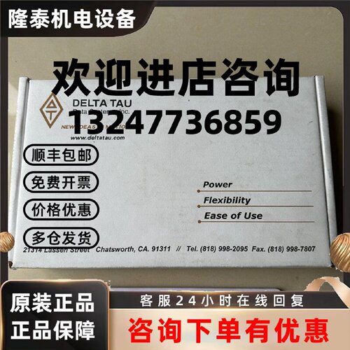 议价Delta tau泰道端口扩展板DTC-32IN-Ver03 原装现货