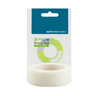 稳健医用透气胶布非织造布无纺布胶带透明PE型棉布橡皮膏压敏胶布