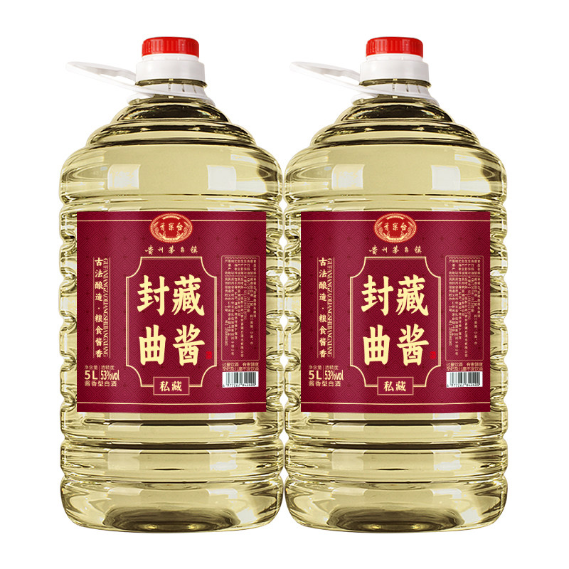 青案台封藏曲酱酱香型白酒-2桶装