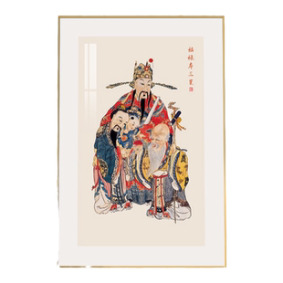 财神爷装饰画五路民俗新中式一团和气钟馗挂画玄关吉祥福禄寿年画