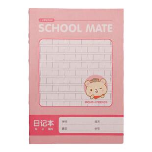 得力日记本小学生作业本方格加厚一二年级学生小学三年级儿童本子专用女孩女生秘密绘画田字格孩子笔记本deli