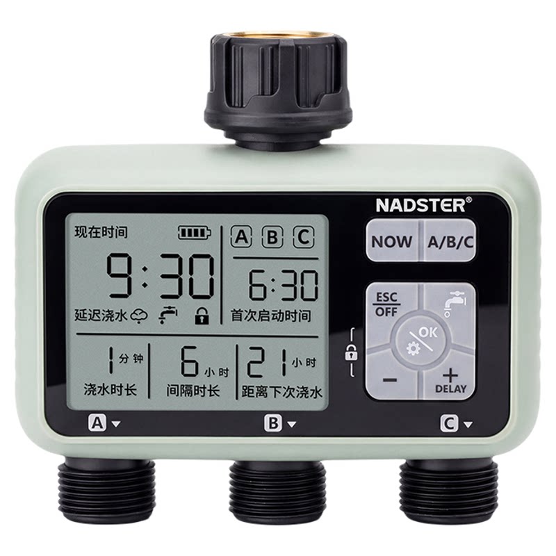 nadster/智能三路精准灌溉自动浇花控制器雾化喷淋花园灌溉设备