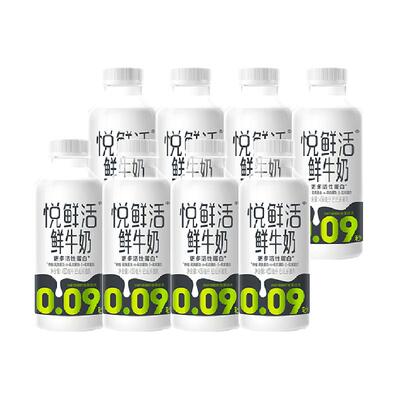 悦鲜活原生高钙鲜牛奶450ml×8瓶