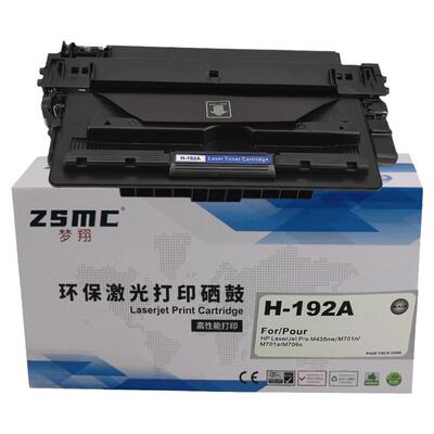 ZSMC惠普M701n硒鼓93A碳粉盒