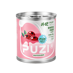 PUZI扑吃旗舰店PUPU奶盖罐猫犬通用宠物零食罐补水汤罐幼猫营养