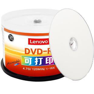 联想dvd可打印光盘16X DVD-R 4.7G刻录盘空白光盘刻录光碟空白光碟dvd刻录盘空光盘dvd碟片50片桶装