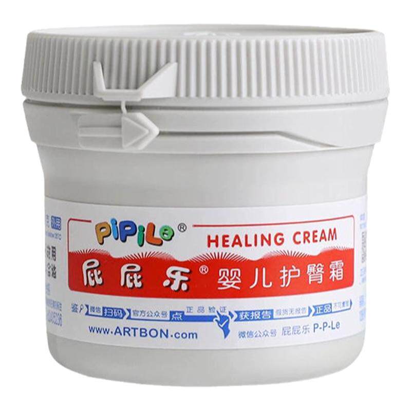 屁屁乐植物配方无激素预防红pp