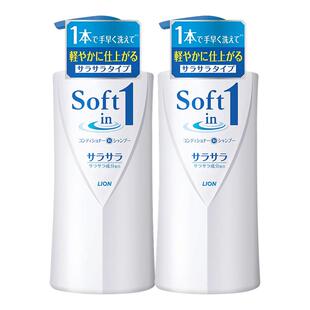 日本 LION 狮王 蓬松 清爽 控油 洗护合一 洗发水 530ml*2瓶