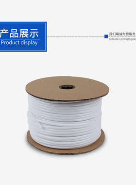 亮光瓷白色套管号码管线号管PVC内齿梅花管标记线号打印机专用