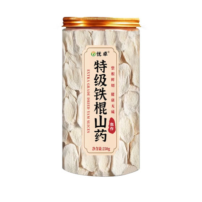 胖东来热销&与辉同行】养胃健脾