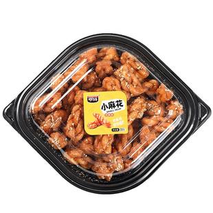 亨特小麻花300克盒装安徽特产香酥小麻花休闲办公室零网红食点心