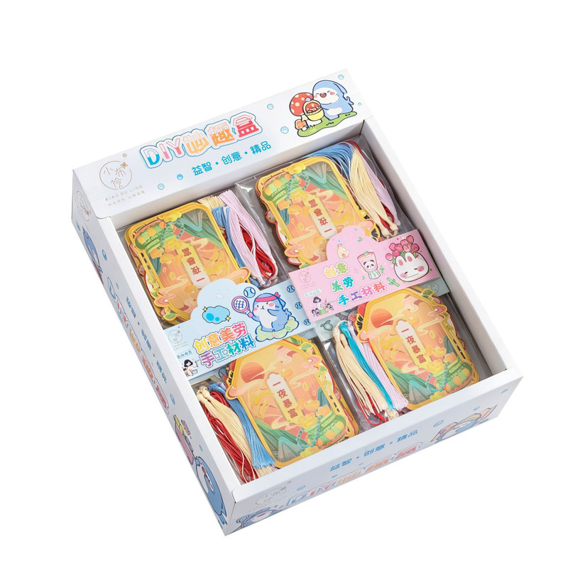 流苏磨砂书签初高中文具小礼品