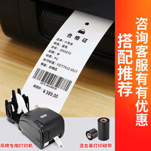 120服装 直角45 合格证 110 100 270克空白吊牌圆角