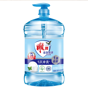 雕牌洗洁精全效加浓家用大桶食品用高效洗涤剂厨房餐具果蔬洗碗液