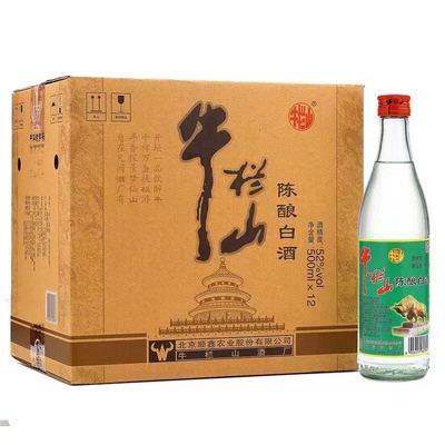 北京牛栏山52度12瓶整箱二锅头