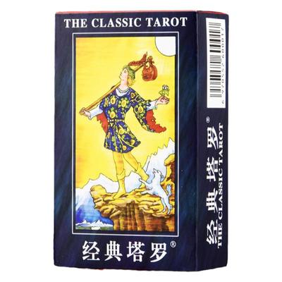 经典塔牌罗伟特维特韦特新手入门级罗牌塔tarot塔牌罗中文纸质牌