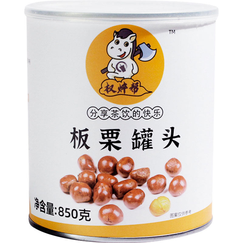 【低至20/罐】板栗泥--奈雪同款
