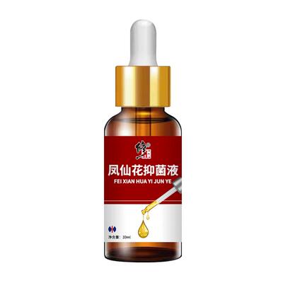 修正抑菌液可搭配灰指甲专用草药