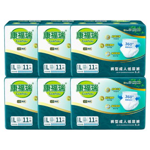 康福瑞汉方裤型成人拉拉裤老人用M/L/XL失禁蕲艾除臭尿不湿纸尿裤