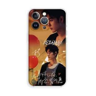 肖战生日新款小飞侠周边适用苹果16promax华为mate60签名拼图OPPOReno12荣耀200一加12小米14IQOO12手机壳