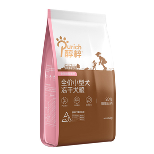 醇粹金标大中小型通用冻干幼成犬狗粮泰迪柯基柴犬金毛比熊专用粮