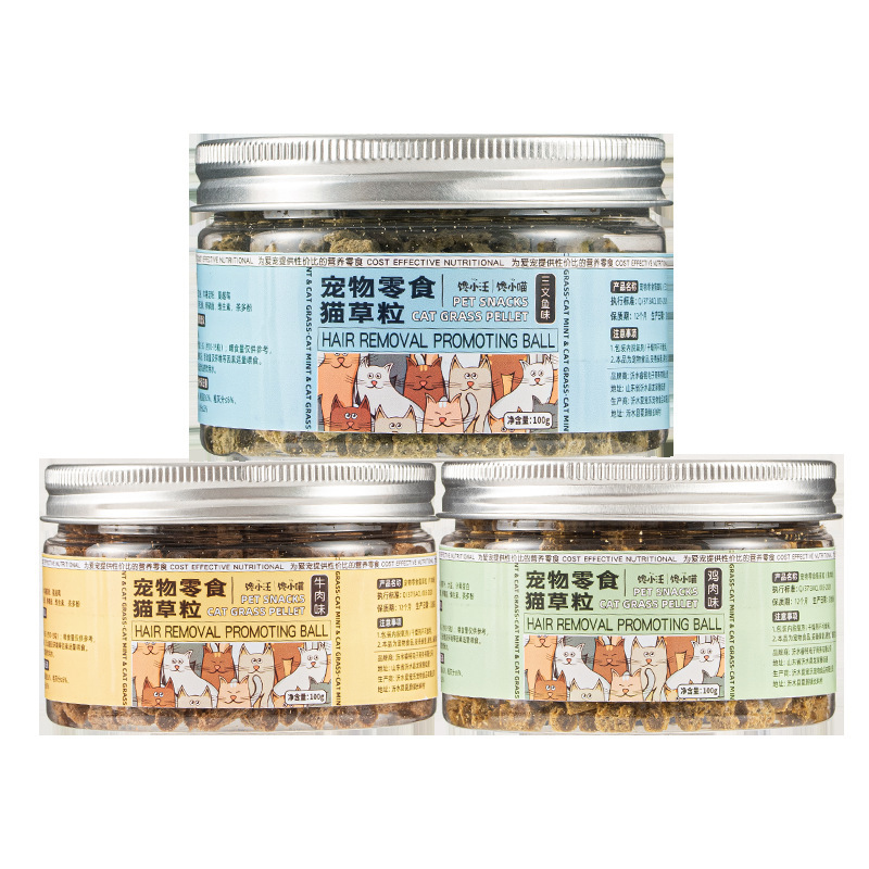 冻干猫草粒温和排毛化毛幼猫