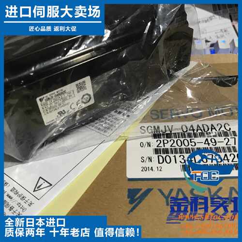 议价原装安川进口SGMAS-01ACABC/SGMAS-02ACABC现货全新原装正品
