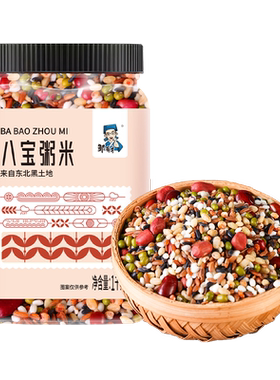 邹有才八宝粥米营养均衡颗粒饱满
