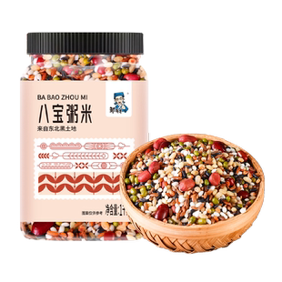 八宝粥米原材料糙米五谷杂粮主食粥罐装批发专用无蔗糖营养粥孕妇