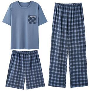 [3件]三枪春季纯棉睡衣男短袖短裤长裤随心搭格子印花宽松家居服