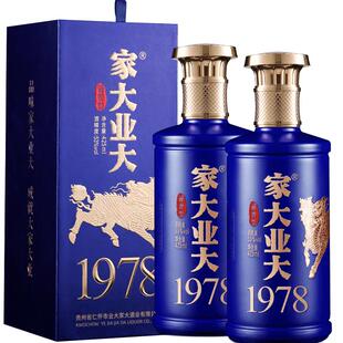 家大业大酒1978酱香白酒53度经典年代绵柔礼盒珍藏纯粮高粱送礼
