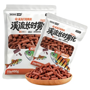 北禾窝料打窝野钓窝料钓鱼溪流钓红虫鱼窝料溪石斑溪流打窝颗粒