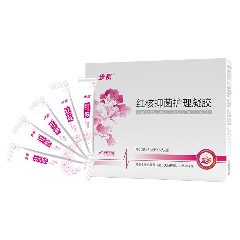 步长抑菌凝胶红核长效抑菌