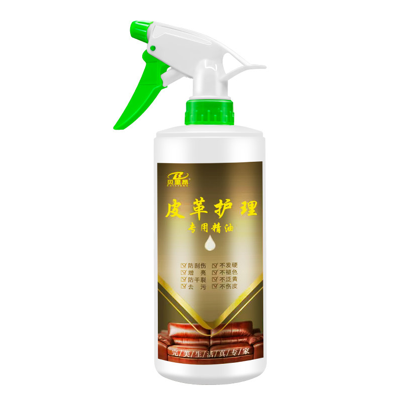 真皮皮具保养精油去污增亮