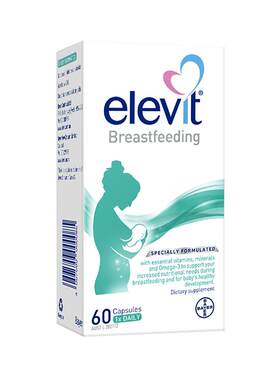 年糕妈妈推荐澳版哺乳期维生素
