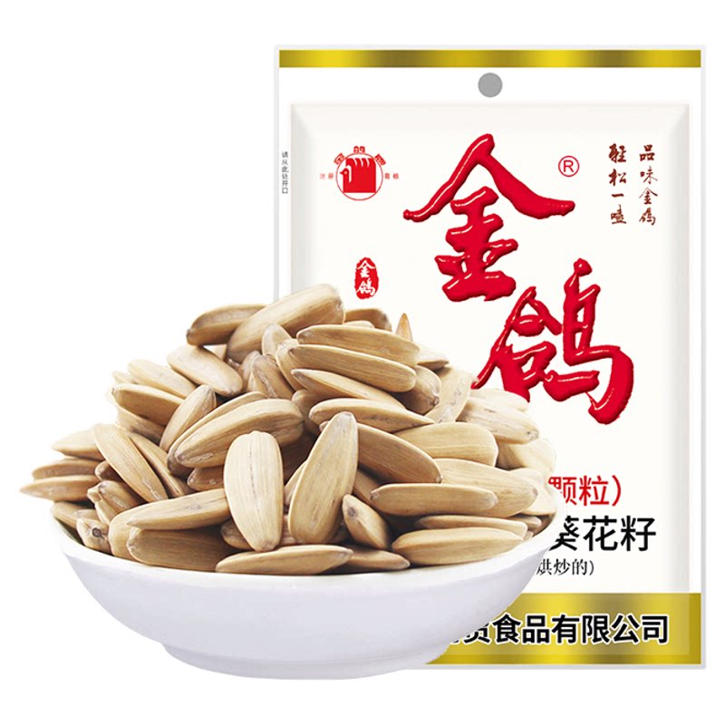 金鸽瓜子新货多味葵花籽休闲零食
