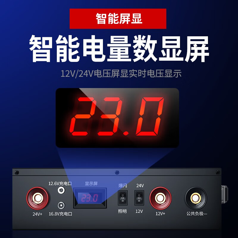 汽车应急启动电源12v24v通用货车卡车强起搭电宝帮电宝救援打火器