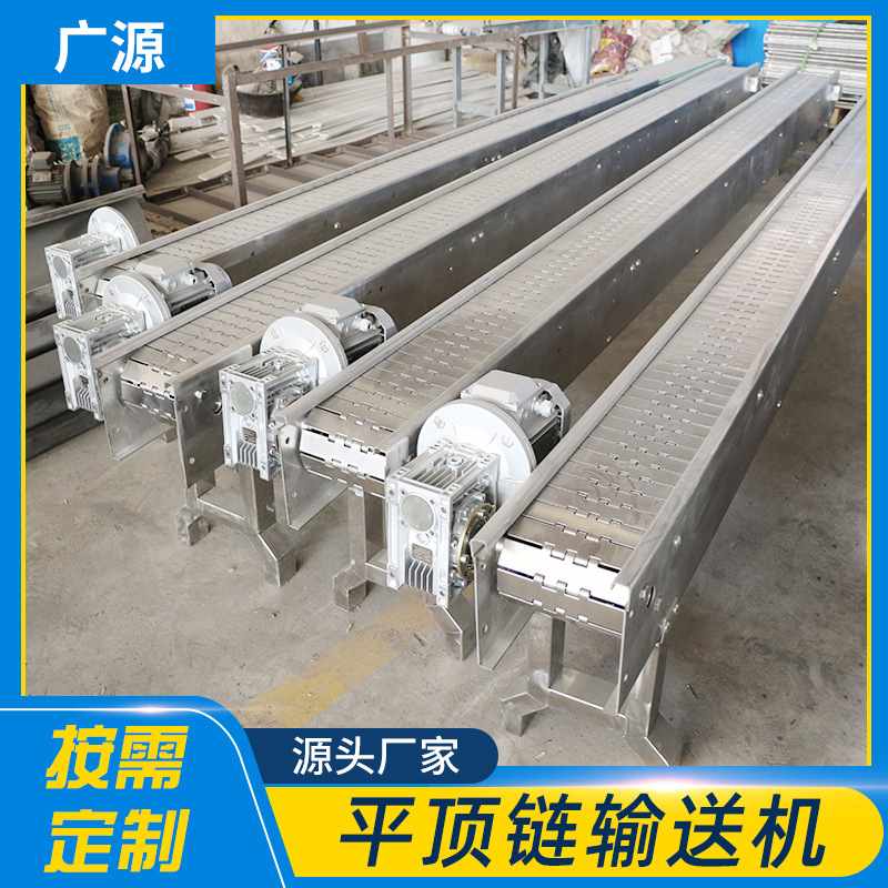 批发包胶链板线转弯灌装板链输送酒瓶输送不锈钢链板输送机流水线
