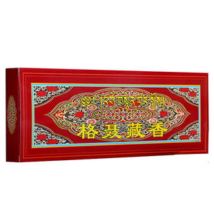 线香格聂藏香家用天然熏香藏香供奉用品家用供香西藏卧香室内香熏