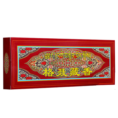 藏香家用天然熏香供香室内线香