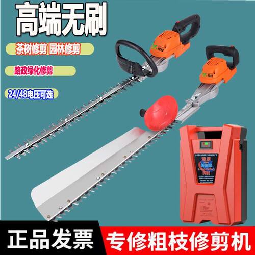 24V48V新款园林背负式锂电动绿篱机重修锂电茶叶茶树修剪机大功率