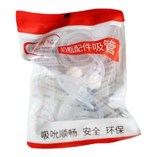 适配贝亲奶瓶配件吸管式重力球鸭嘴直饮奶嘴通用