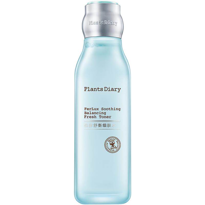 植物日记保湿补水精萃水