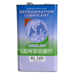 冰熊冷冻油空调冷库压缩机环保专用RL32H/RL68H/RL100H/RL170H