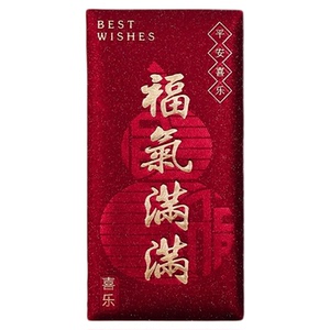 2026新年红包袋高档烫金利是封