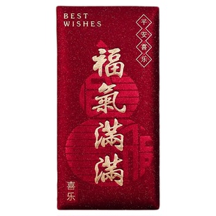 红包2026新年过年红包袋高档烫金大吉大利利是封压岁包马年通用