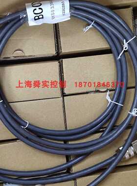 议价电线缆BKS-S 33M-05巴鲁夫BCC00UU位移传感器连接线，原装正