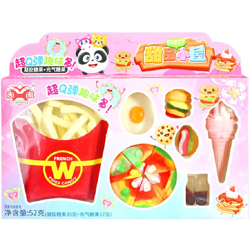 甜品小屋趣味套餐儿童零食汉堡糖