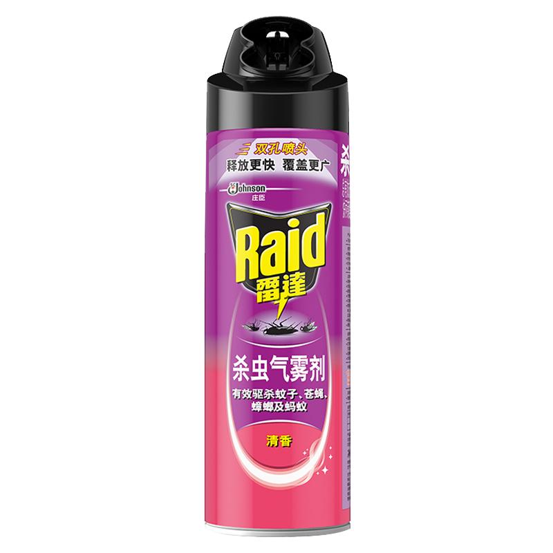 全无敌杀虫气雾剂600ml杀虫喷雾