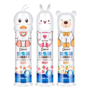 儿童牙膏0到3-6一12岁婴儿宝宝牙膏含无氟非可吞食防蛀牙专用牙刷